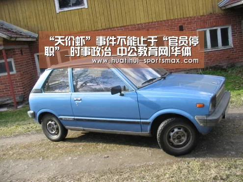 华体会电竞竞猜平台