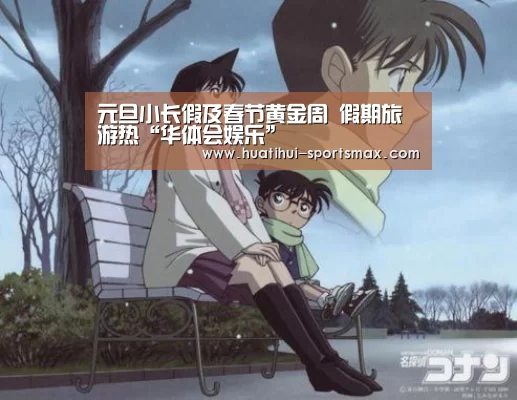 华体会电竞竞猜平台