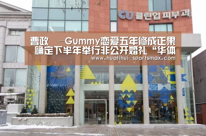 华体会娱乐