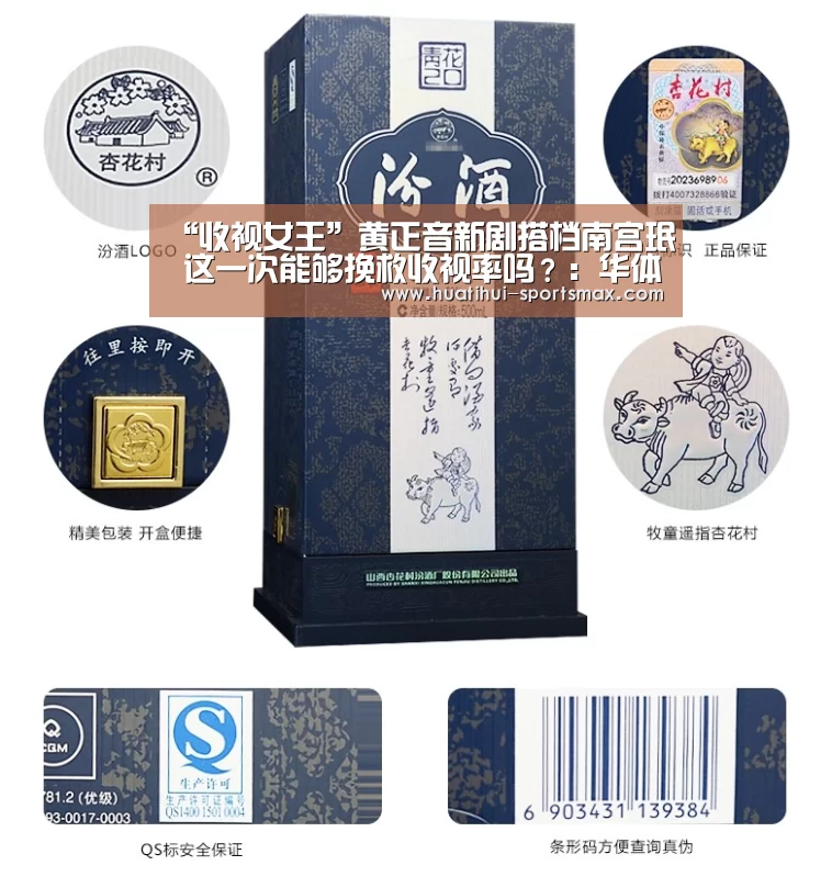 “收视女王”黄正音新剧搭档南宫珉 这一次能够挽救收视率吗?:华体会娱乐(图1) 华体会电竞竞猜平台