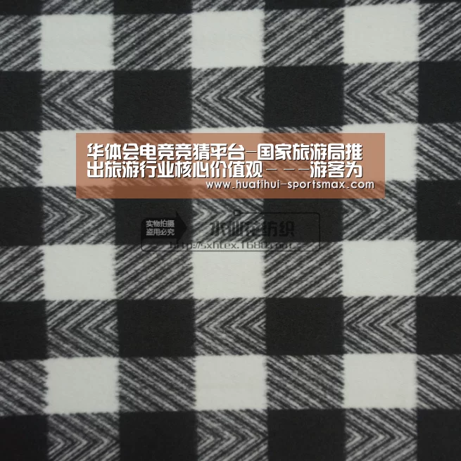 华体会电竞竞猜平台-国家旅游局推出旅游行业核心价值观---游客为本 服务至诚(图1) 华体会娱乐
