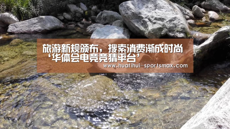 华体会娱乐APP