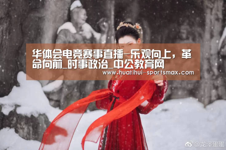 华体会娱乐
