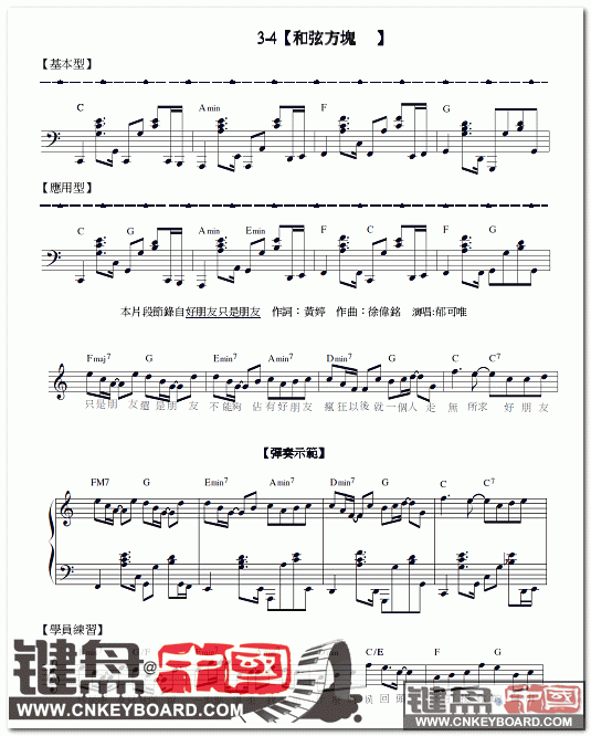 《龙八夷》周元-金泰希最终选择离别|华体会电竞赛事直播(图1) 华体会电竞竞猜平台